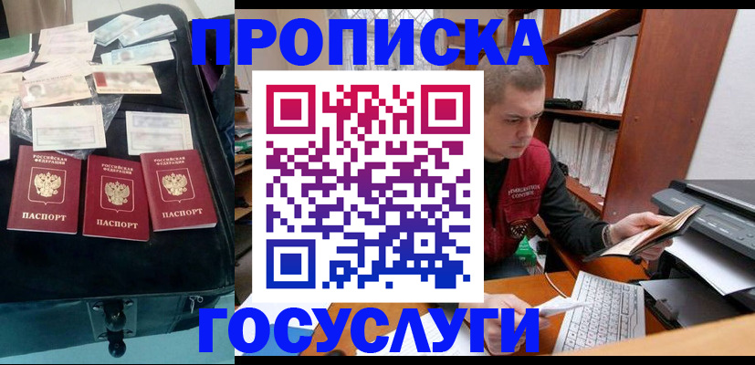 регистрация для школы в Димитровграде