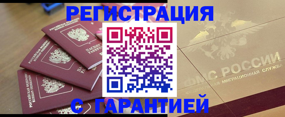 пропишу в квартире в Димитровграде