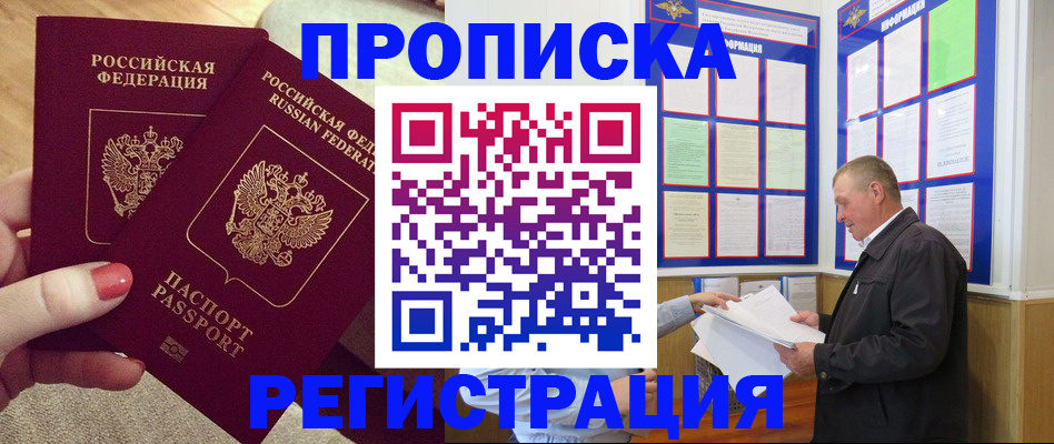 регистрация для школы в Димитровграде